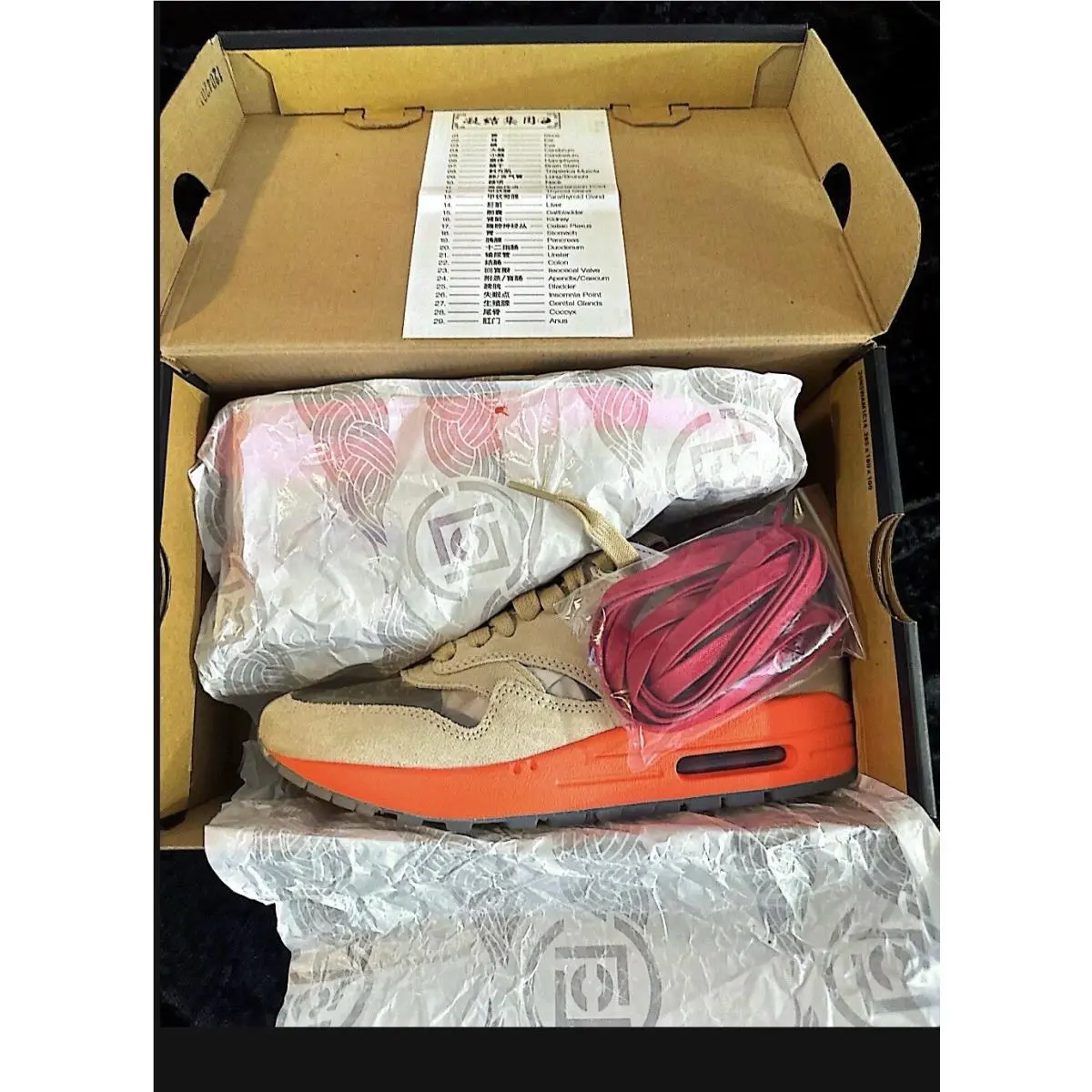 Nike shoes - Nike Air Max 1 - Air Max - DD1870-100 - Brown (UPC: 0194957448258) 1