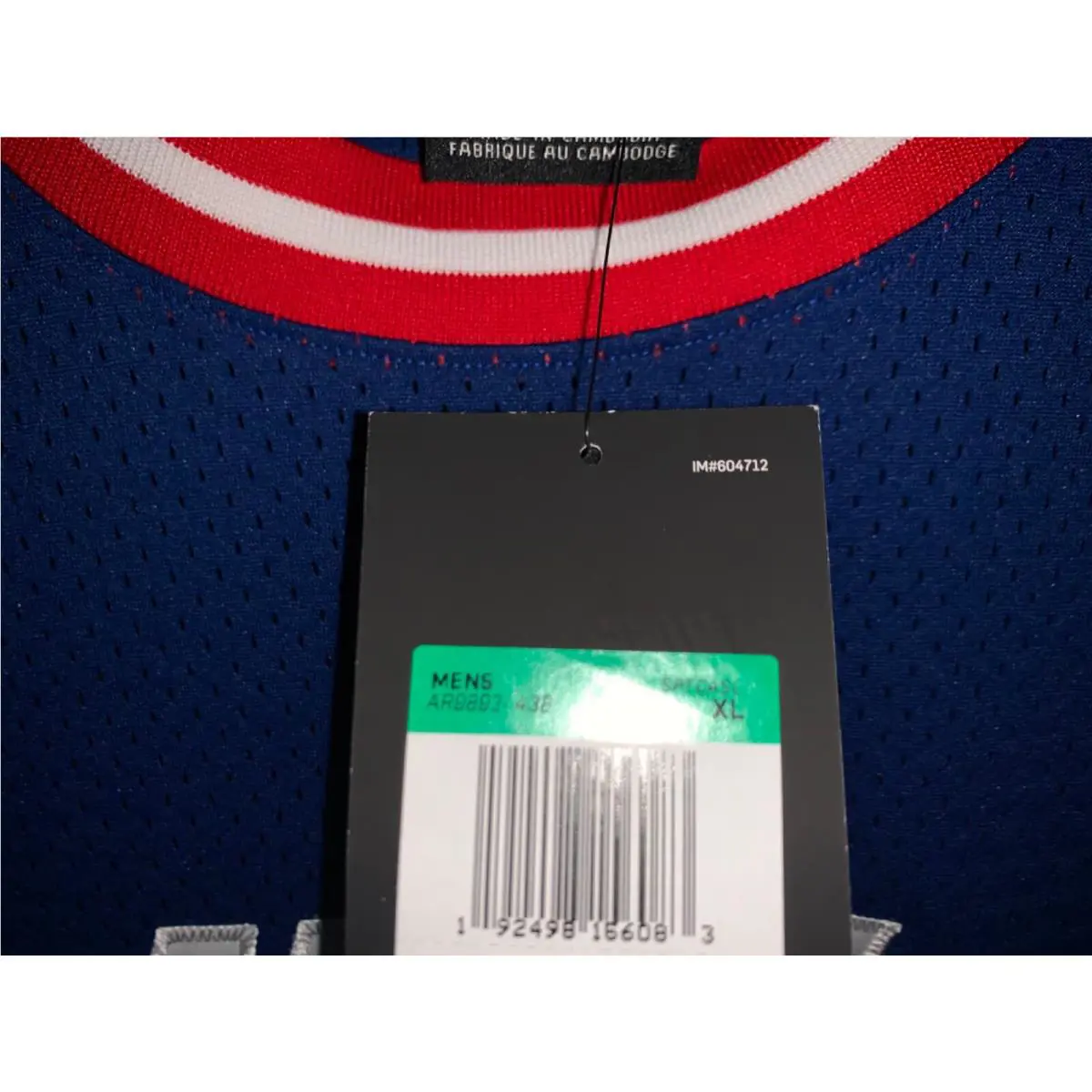 Nike clothing - Blue (UPC: 192498156083) 2
