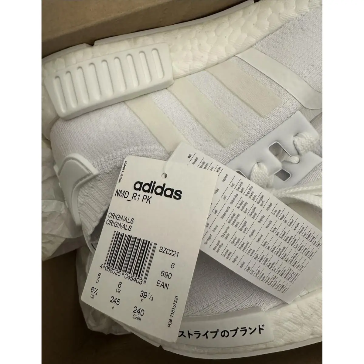 Adidas shoes - adidas NMD Runner - NMD Runner - BZ0221 - White 1