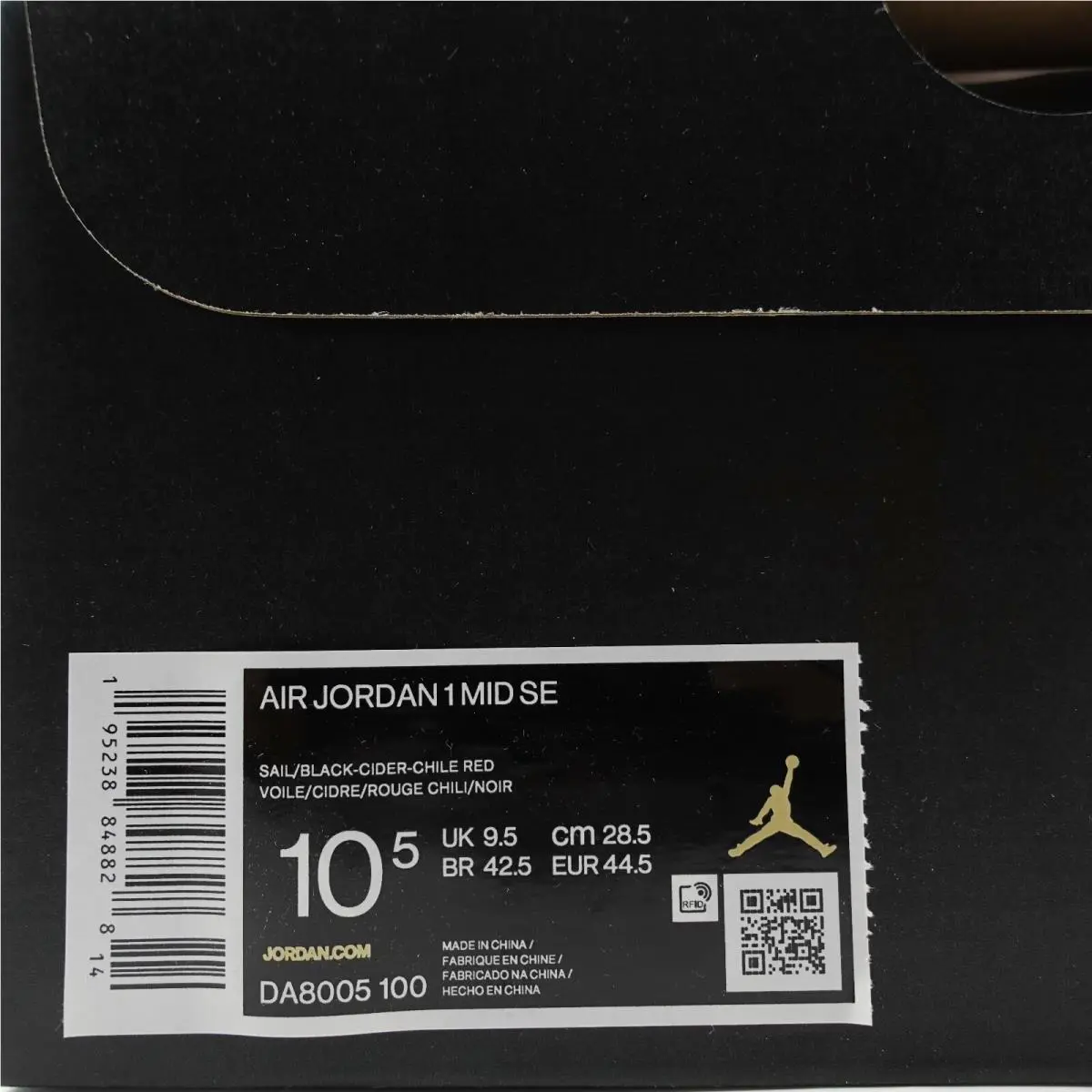 Nike shoes - Air Jordan 1 - Air - DA8005-100 - Multicolor 9