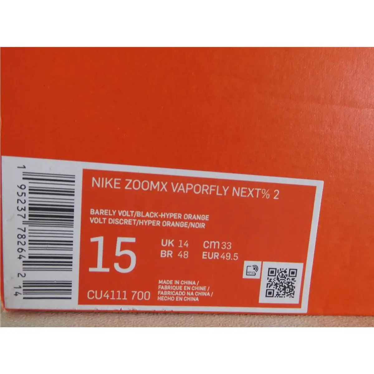 Nike shoes - Nike ZoomX Vaporfly Next% 2 - CU4111700 - Green (UPC: 195237782642) 3