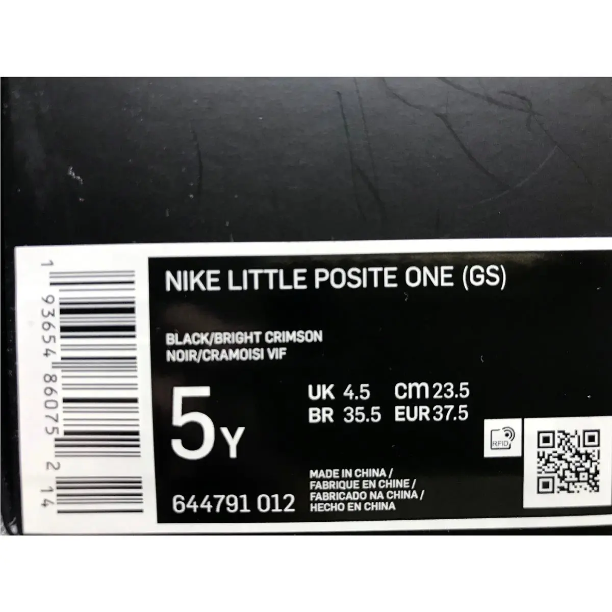 Nike shoes - Nike Little Posite - Little Posite - Black (UPC: 193654860752) 3