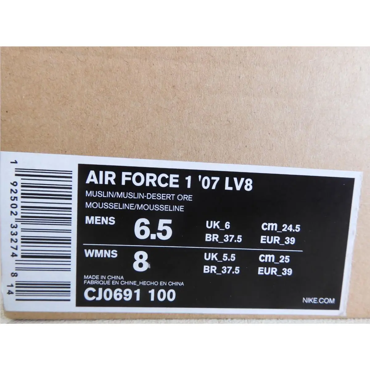 Nike shoes - Nike Air Force 1 `07 LV8 - CJ0691-100 - Brown (UPC: 192502332748) 3