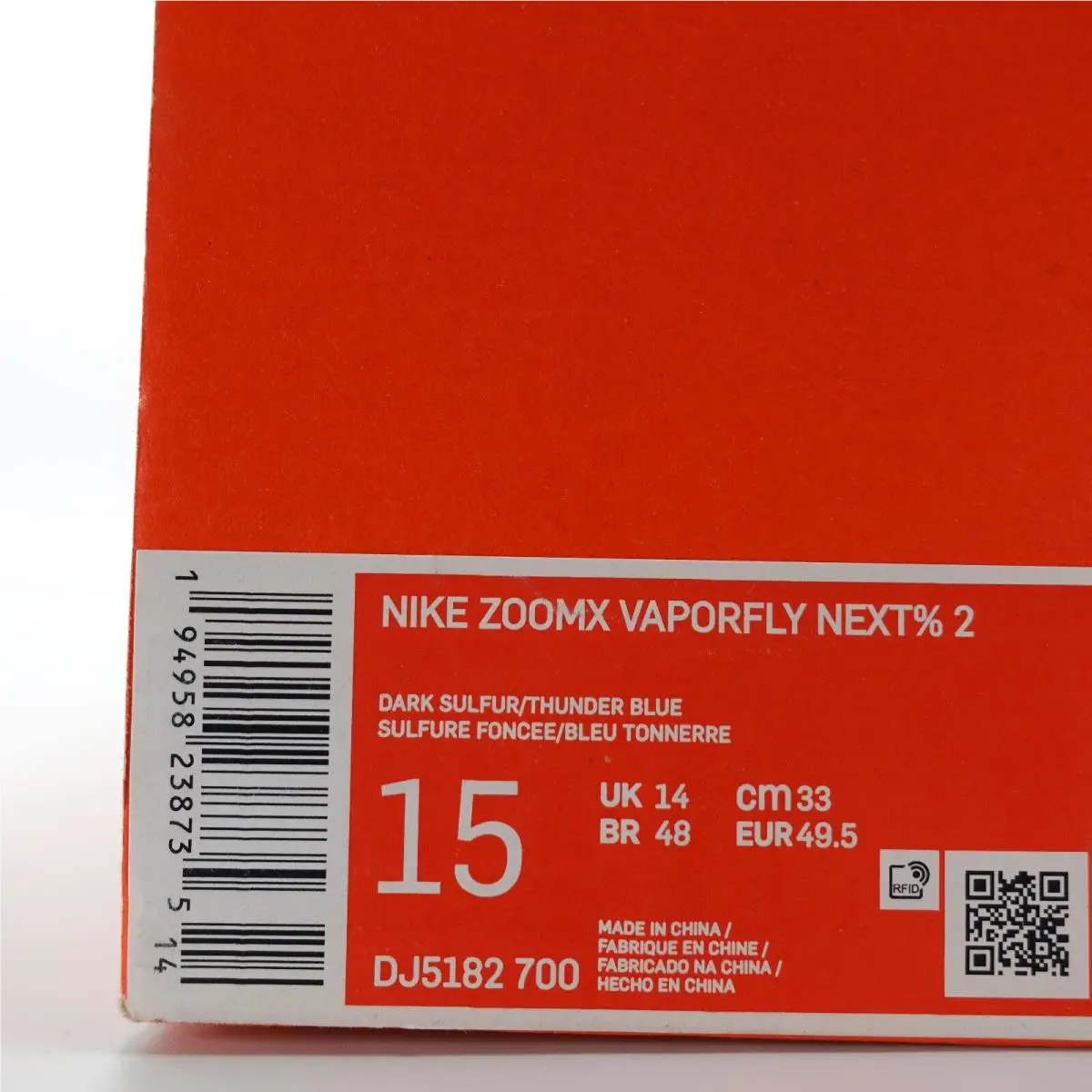 Nike shoes - Nike ZoomX Vaporfly Next - ZoomX Vaporfly Next - DJ5182 700 - Yellow (UPC: 194958238735) 9