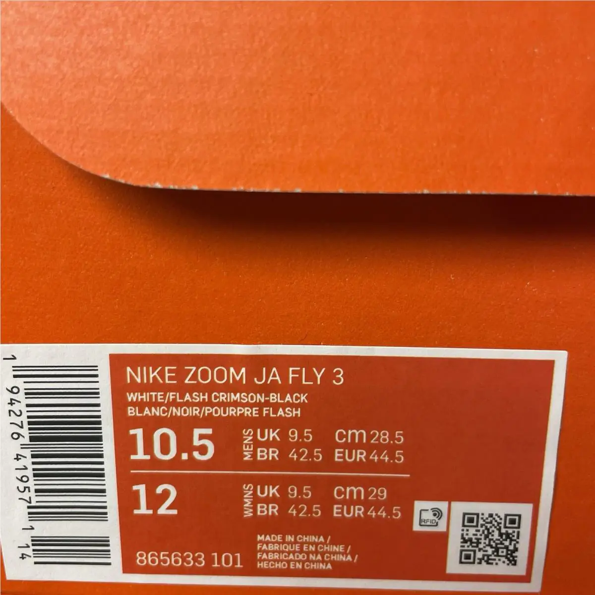 Nike shoes - Nike Zoom Ja Fly 3 - 865633-101 - White (UPC: 194276419649) 5