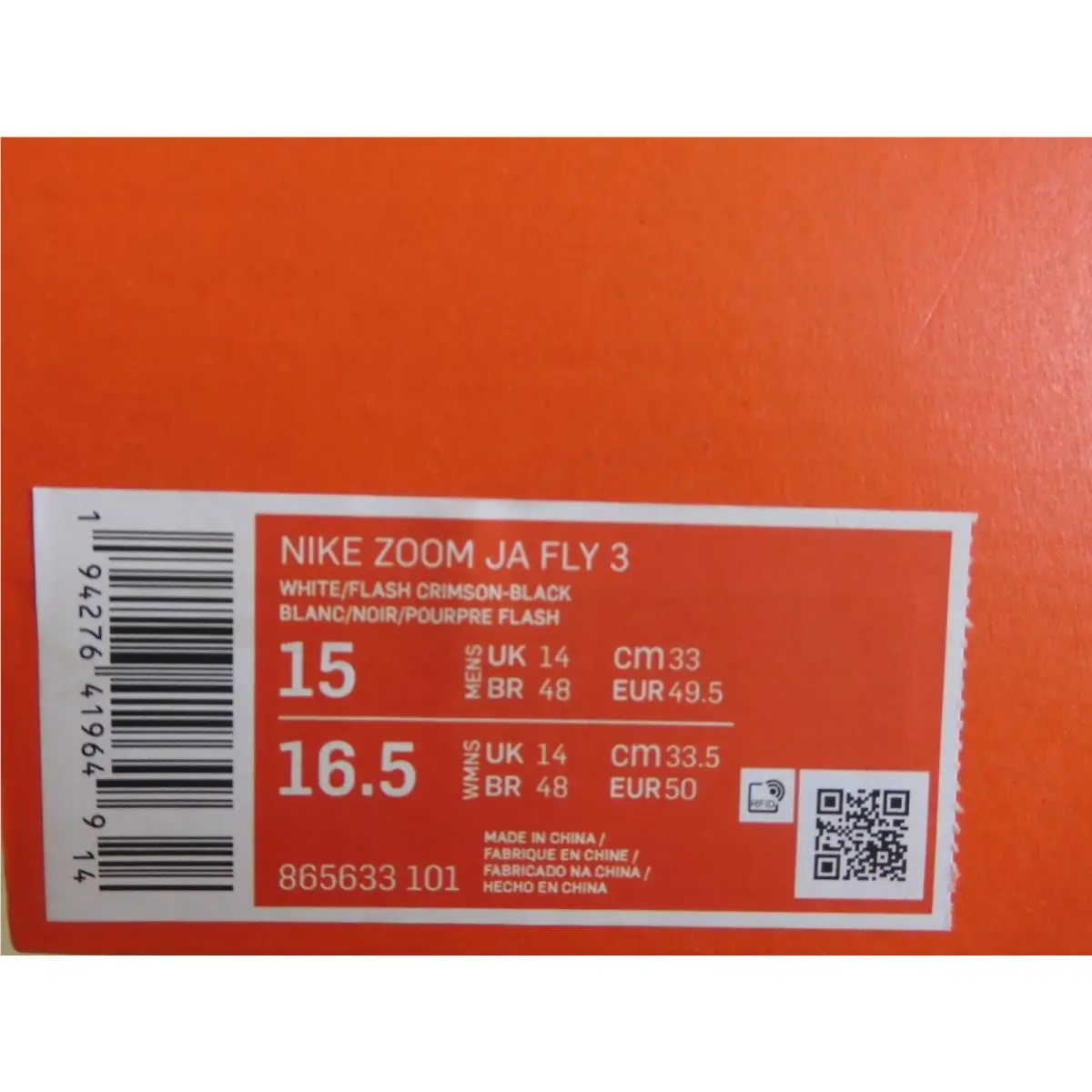 Nike shoes - Nike Zoom Ja Fly 3 - 865633-101 - White (UPC: 194276419649) 4