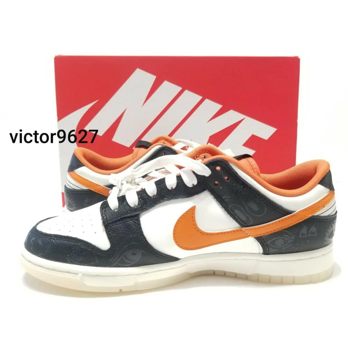 Nike shoes - Nike Dunk Premium 2021 - Dunk Premium - DD3357-100 - Orange (UPC: 0195242756379) 5