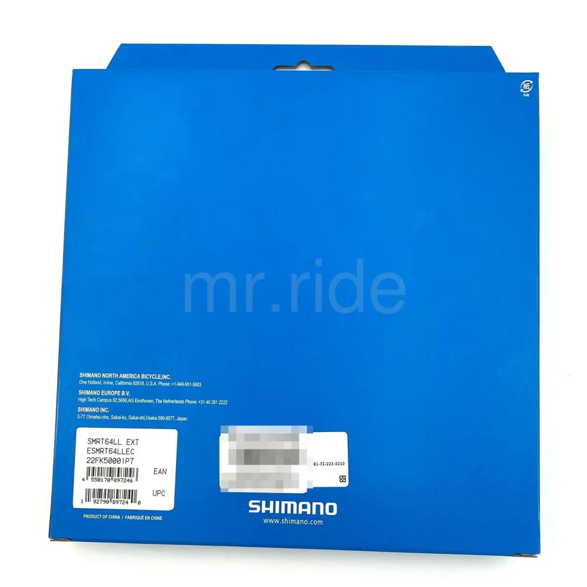 Shimano  - PD005848 - PD005848 1