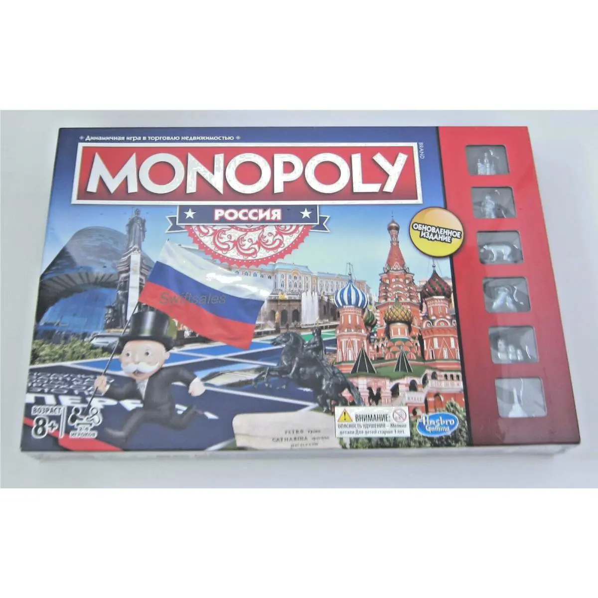 Hasbro Parker Brothers Monopoly Russia Limited Edition Russian Language Game