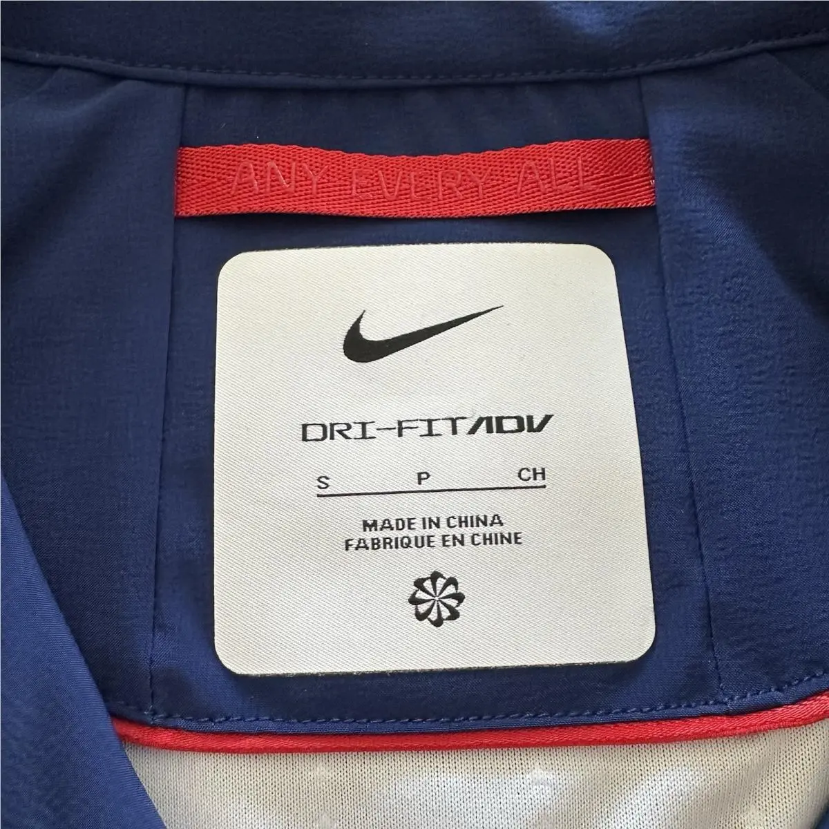 Nike clothing - Blue (UPC: 197594013452) 1