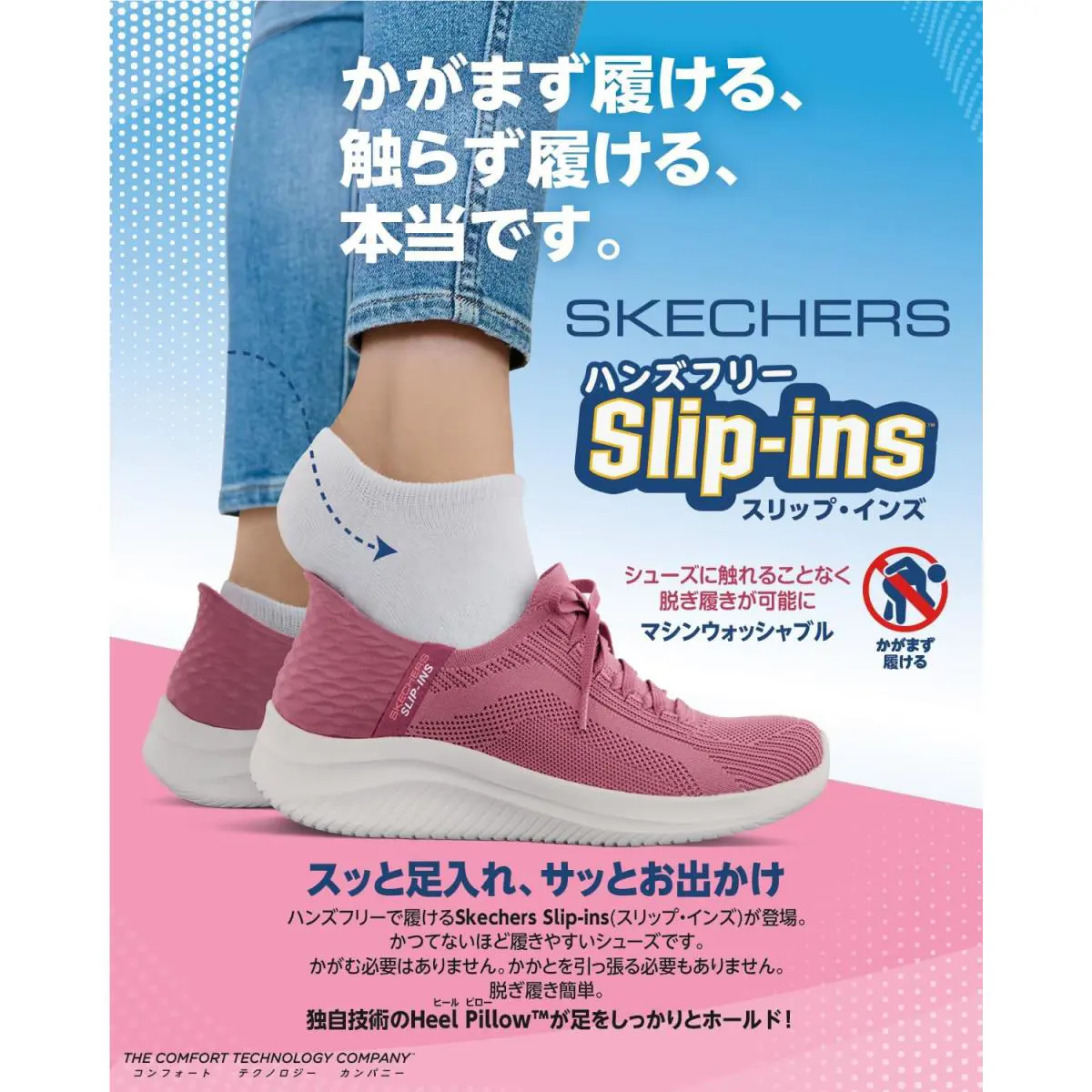 Skechers shoes - Black 7