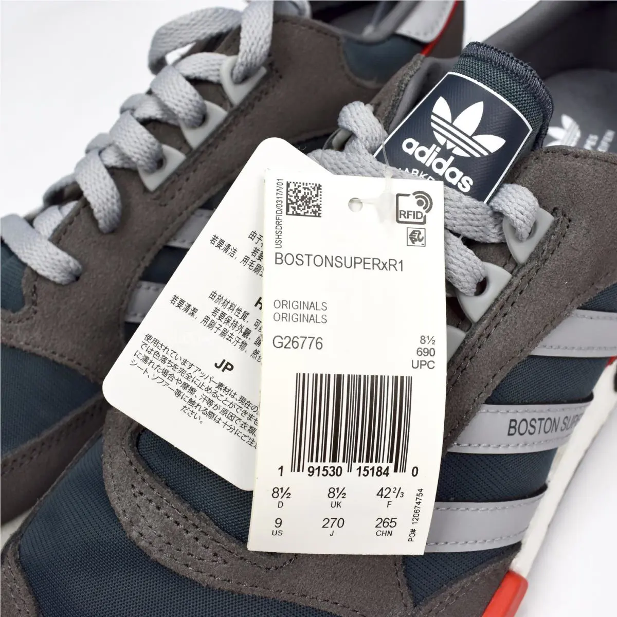 Adidas shoes - adidas Boston Super - Boston Super - G26776 - Gray 12