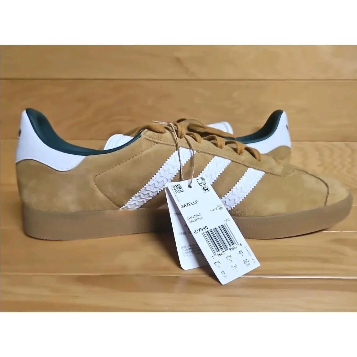 Adidas shoes - adidas Originals Gazelle - Originals Gazelle - ID7990 - Brown (UPC: 196470939596) 4