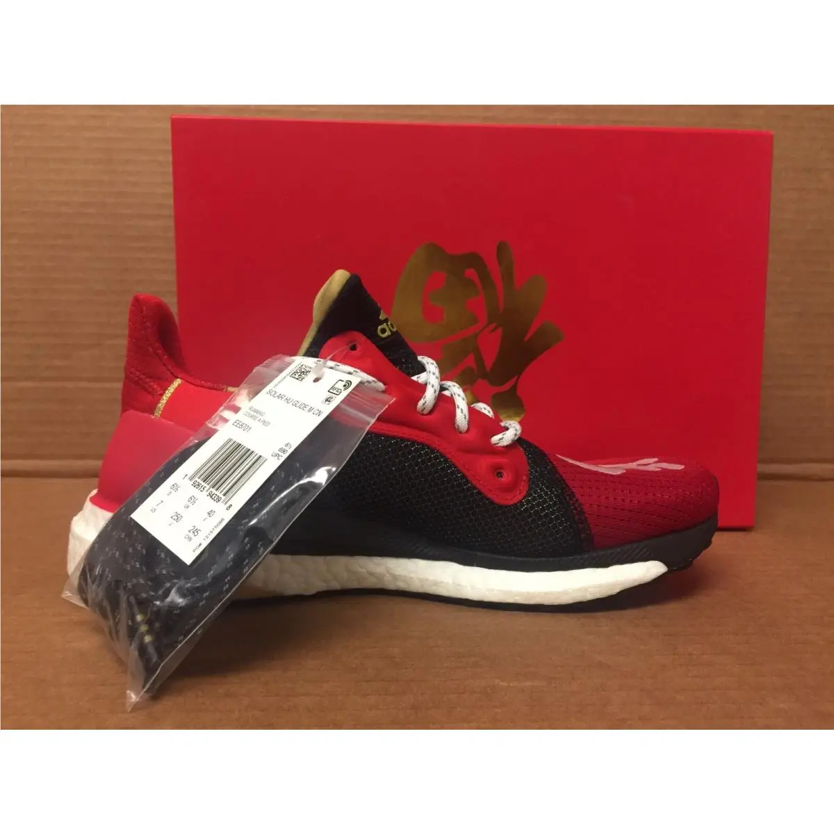 Adidas shoes - adidas Solar HU - Solar - Red 2