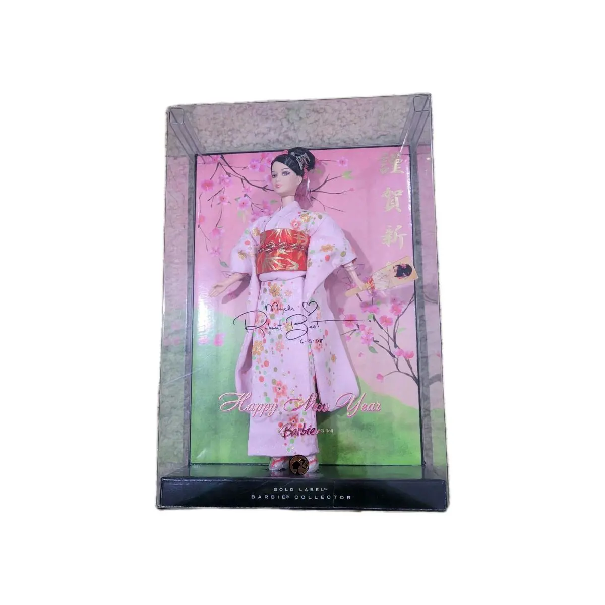 Designer Signed- Happy Year Barbie- Gold Label -2007- Nrftb