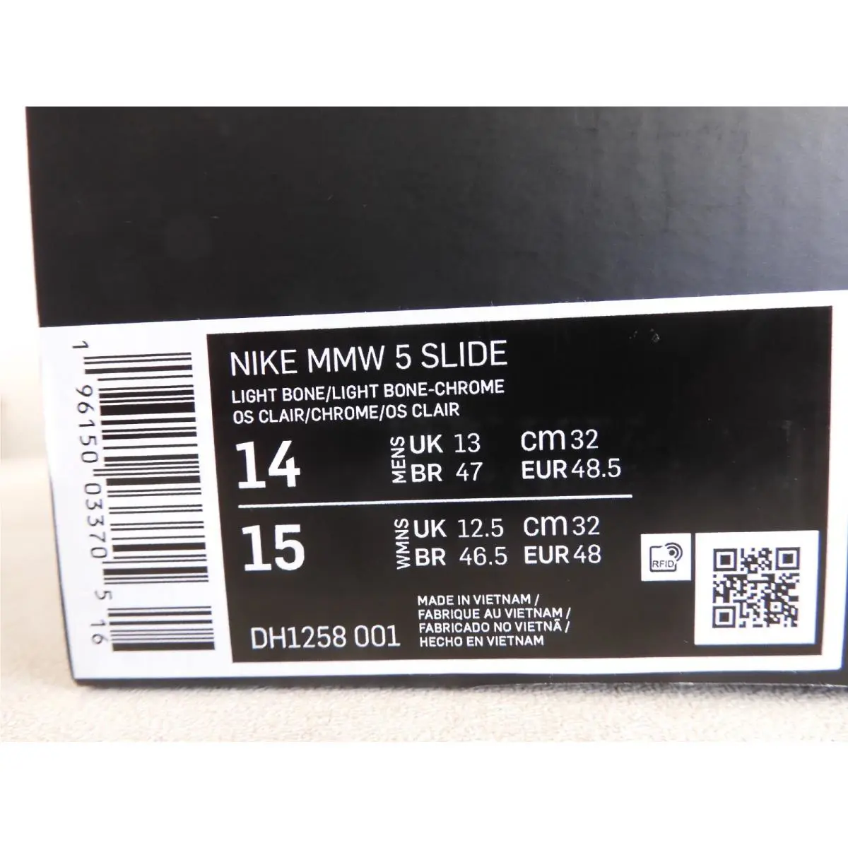 Nike shoes - NIKE MMW - MMW - Brown (UPC: 196150033705) 5