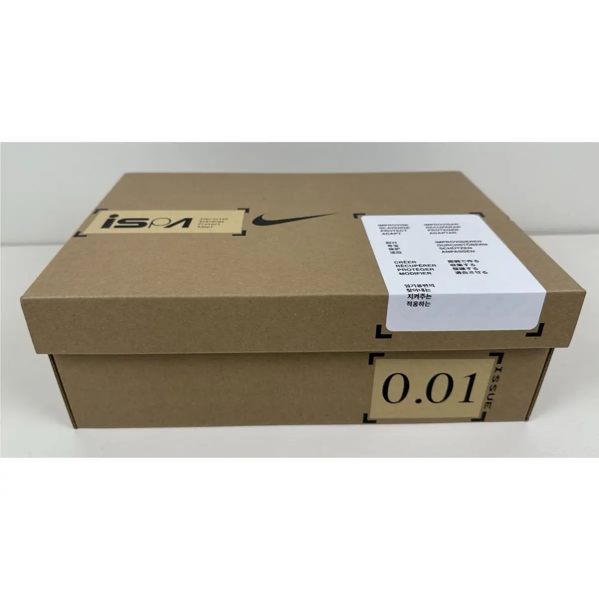Nike shoes - Nike Ispa Universal - Ispa Universal - Earth (UPC: 196975631872) 13