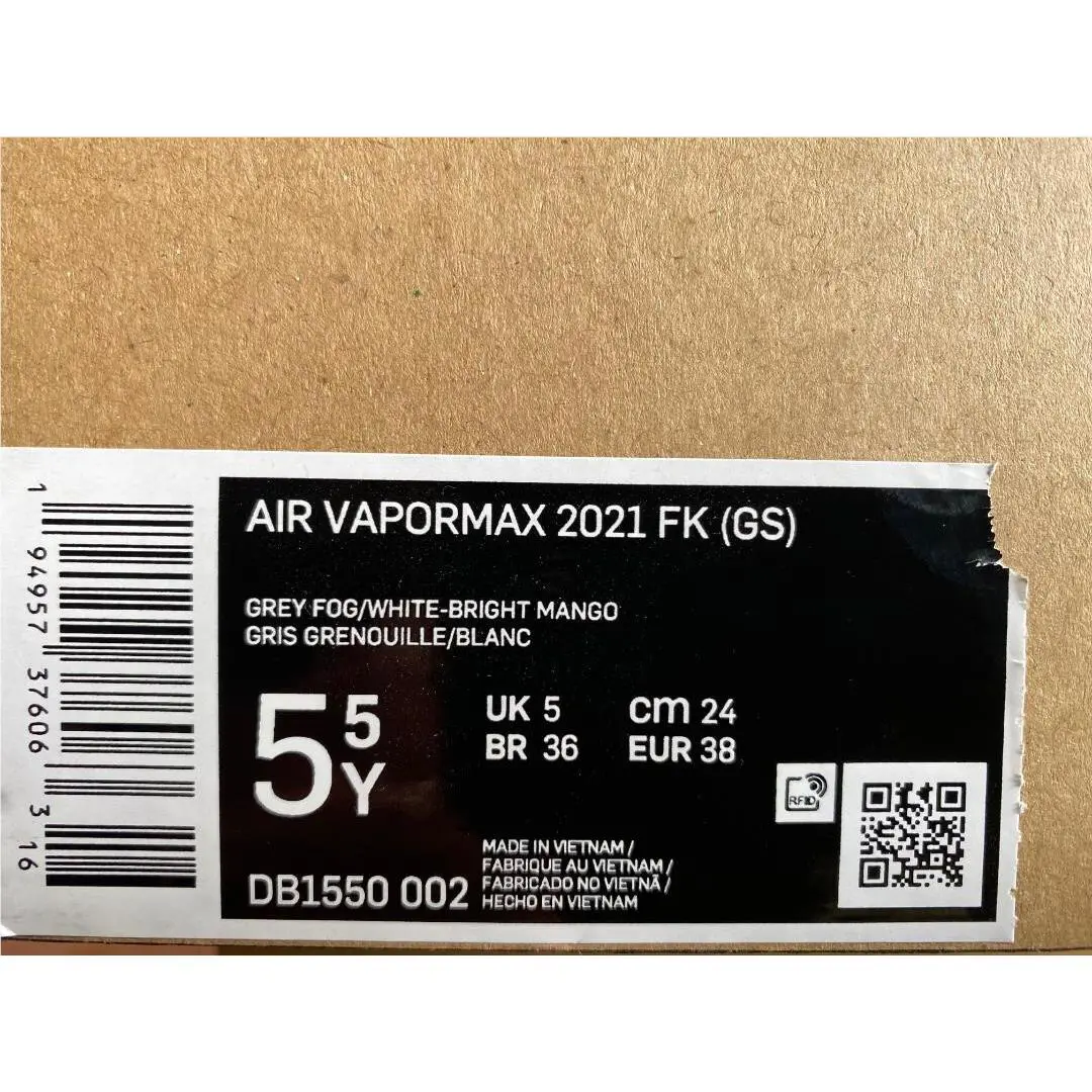 Nike shoes - Nike Air VaporMax 2021 - Air VaporMax - Gray (UPC: 194957376063) 3