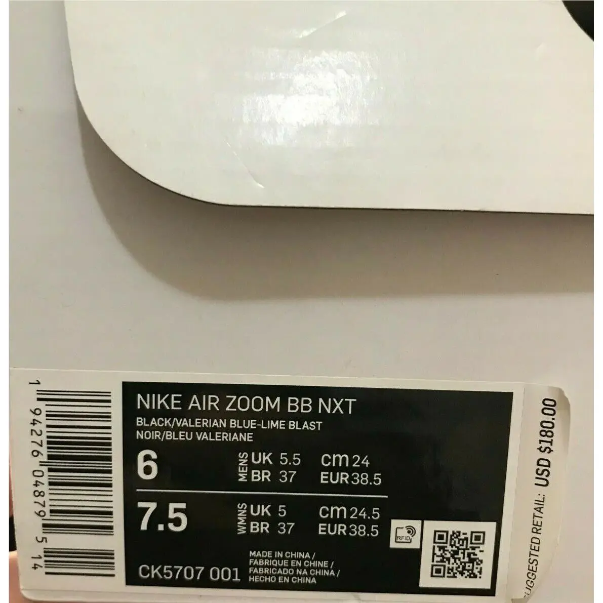Nike shoes - Nike Air Zoom BB NXT - CK5707-001 - BLACK/VALERIAN BLUE-LIME BLAST 22