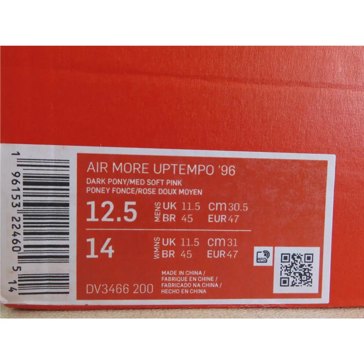 Nike shoes - Nike Air More Uptempo `96 - DV3466-200 - Brown (UPC: 196153224605) 3