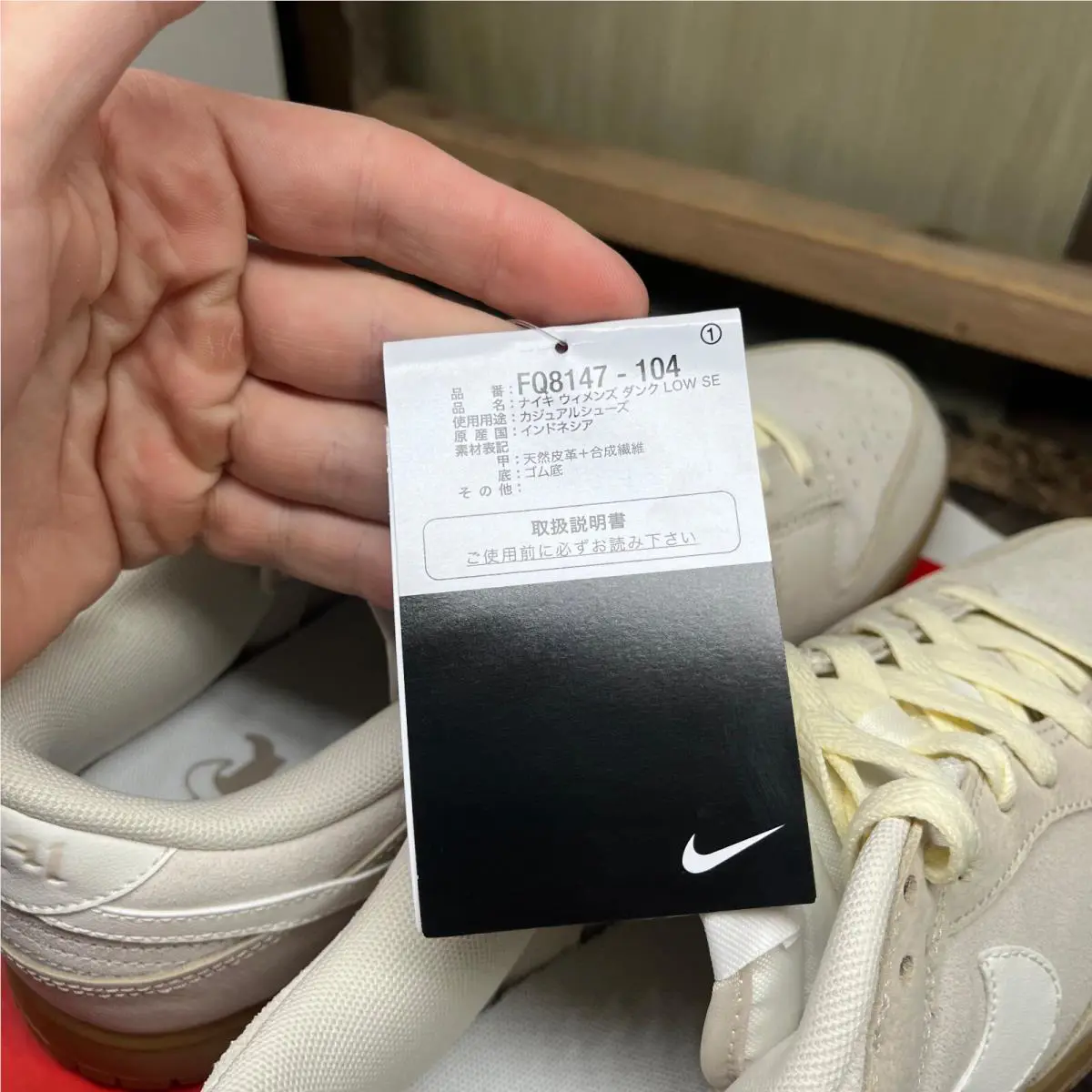 Nike shoes - Beige 4