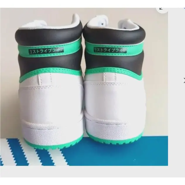 Adidas shoes - Top Ten RB - Top Ten - GV9584 - White Black Hi Res Green 9