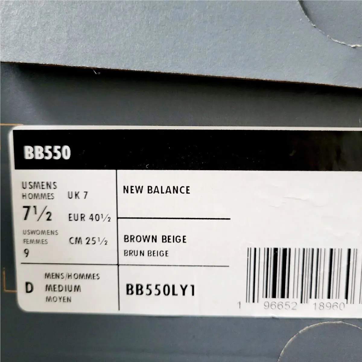 New Balance shoes - New Balance 550 - BB550LY1 - Brown 9