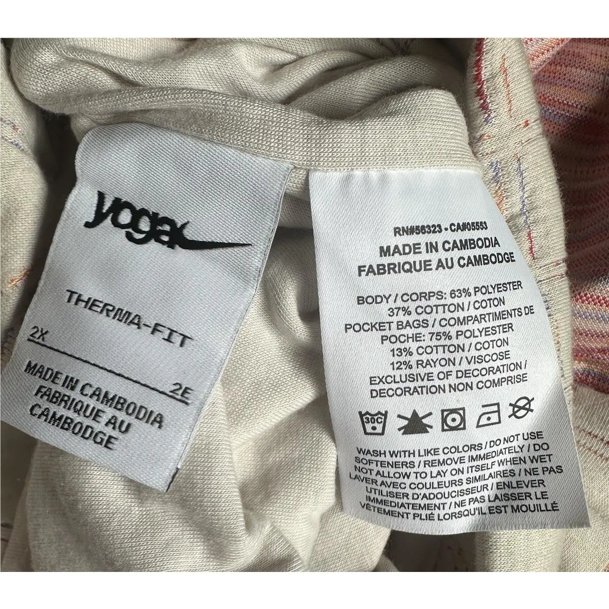 Nike clothing - Multicolor (UPC: 196151276521) 9