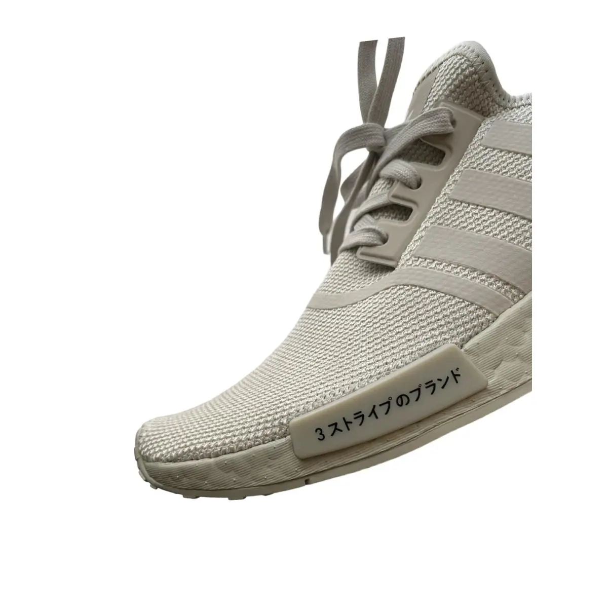 Adidas shoes - adidas NMD R1 - NMD - GW6545 - Beige (UPC: 195736621091) 1