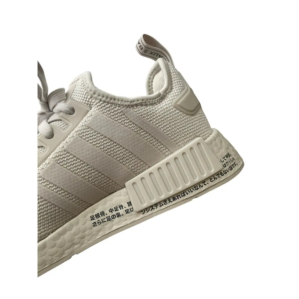 Adidas shoes - adidas NMD R1 - NMD - GW6545 - Beige (UPC: 195736621091) 2