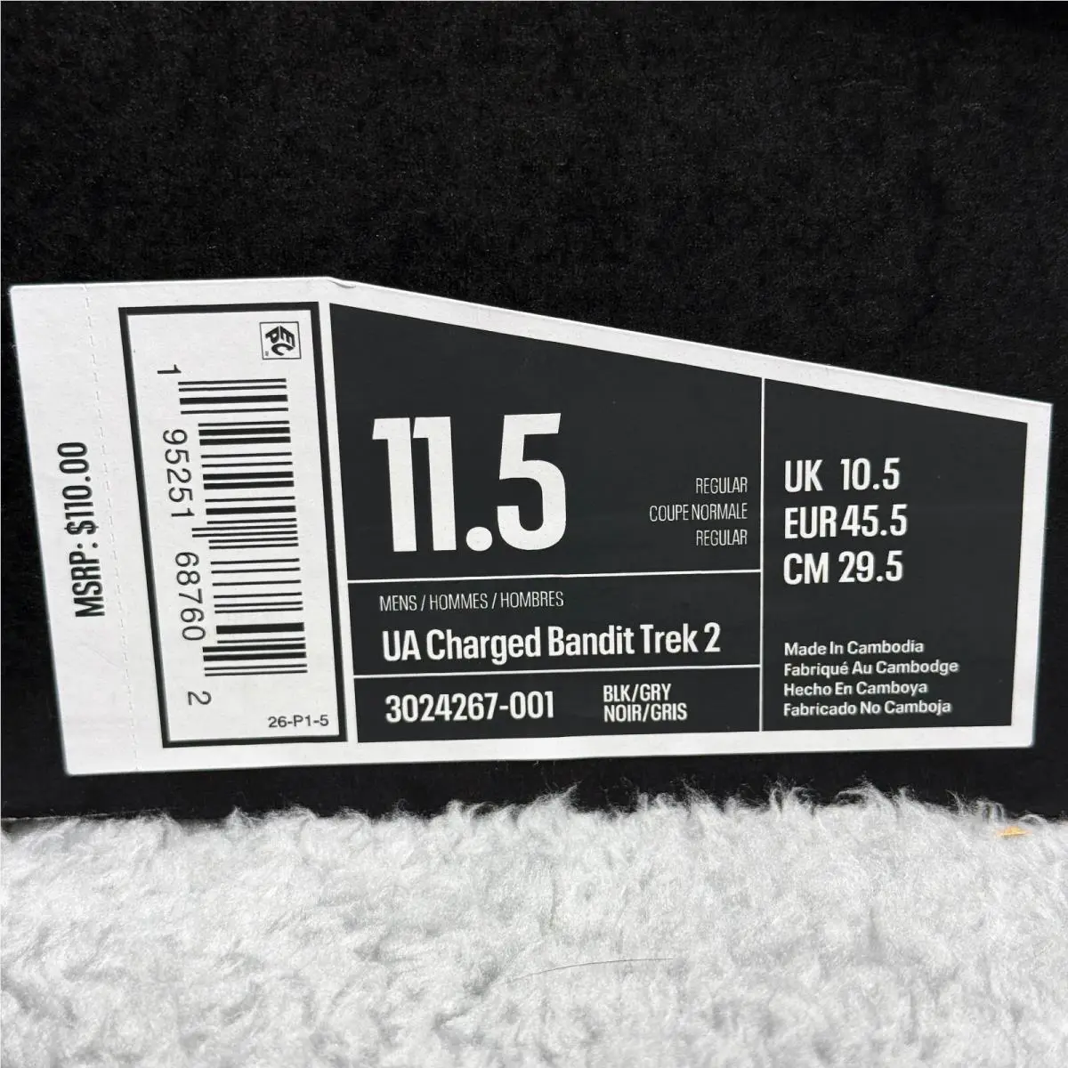 Under Armour shoes  - Black 9