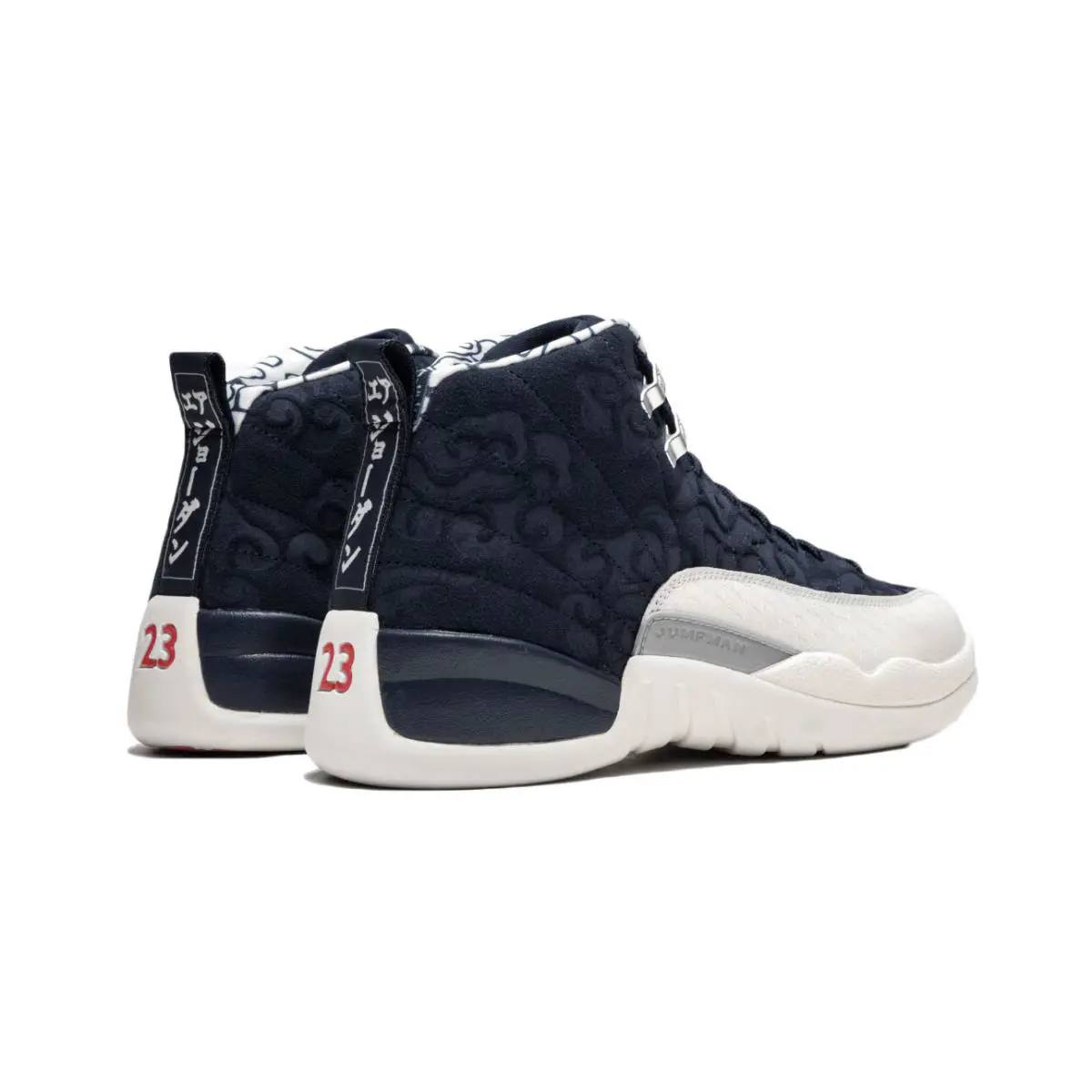 Nike shoes - BV8017 - BV8017 - College Navy/University Red-445 0