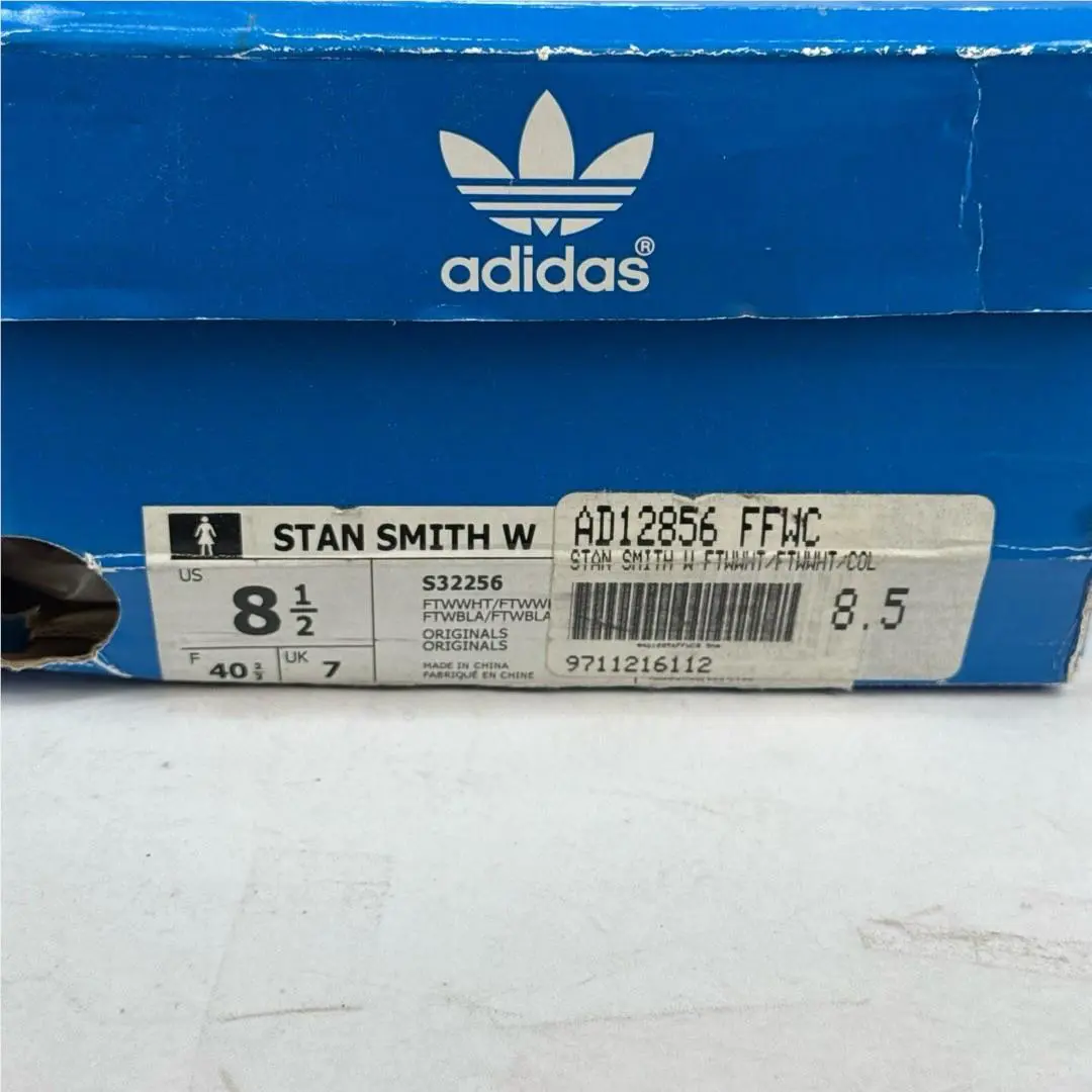Adidas shoes - Red (UPC: 889765122345) 1