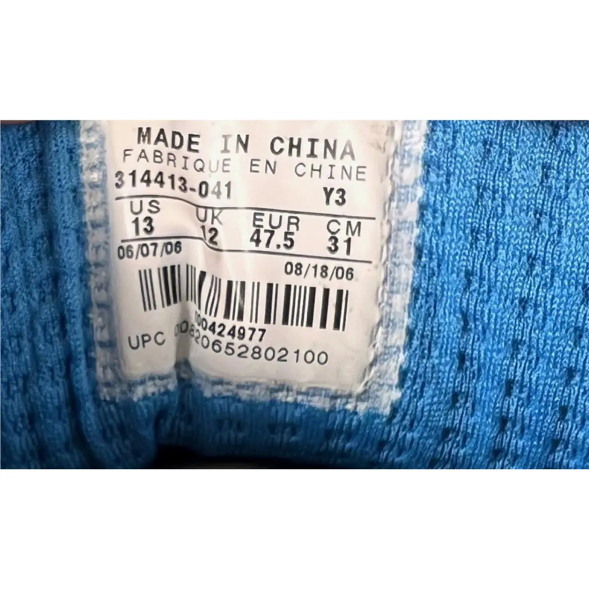 Nike shoes - Nike Dunk Hi - Dunk - 314413-041 - Brown/Black/Blue 5