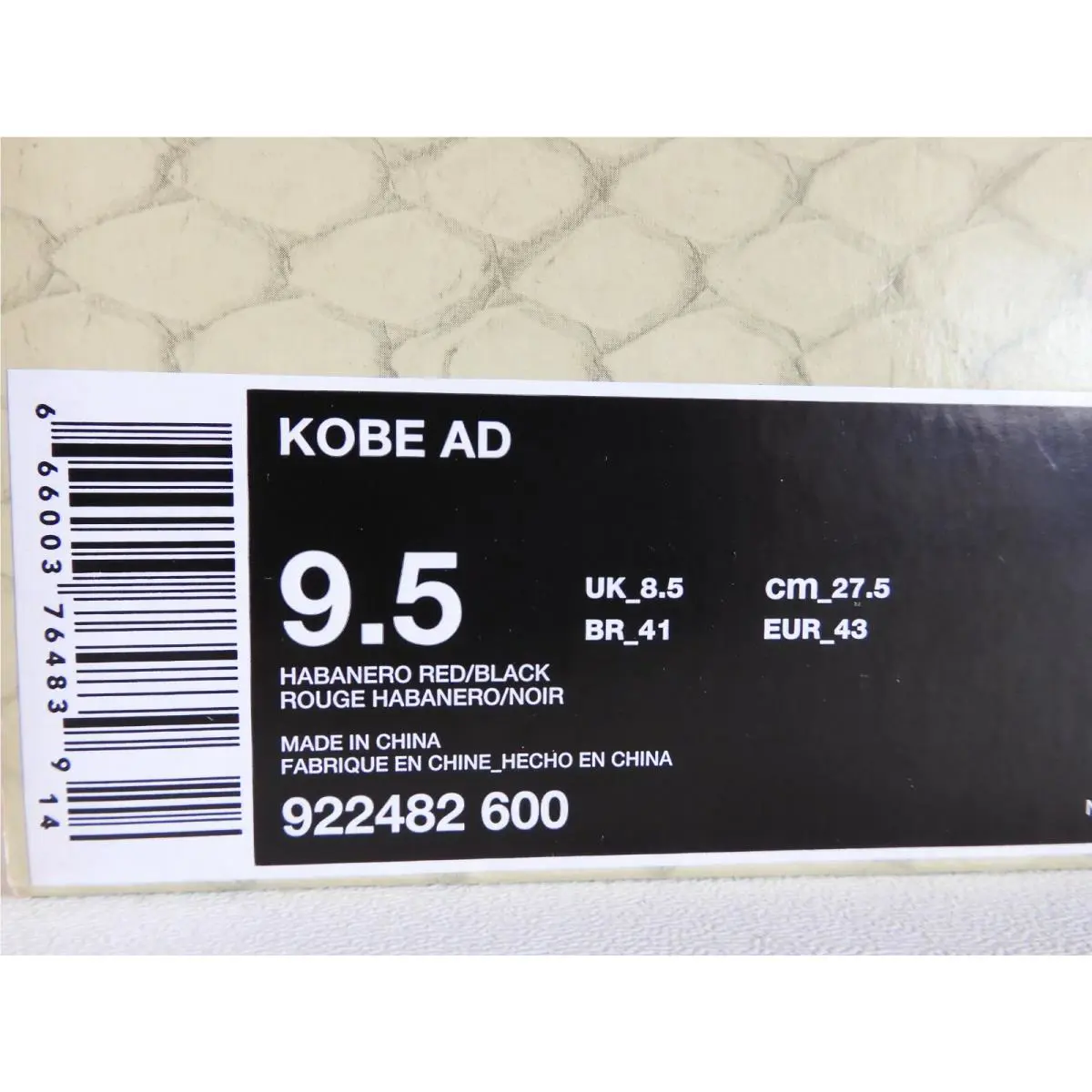 Nike shoes - Nike Kobe A.D. - Kobe - 922482-600 - Red (UPC: 666003764839) 3
