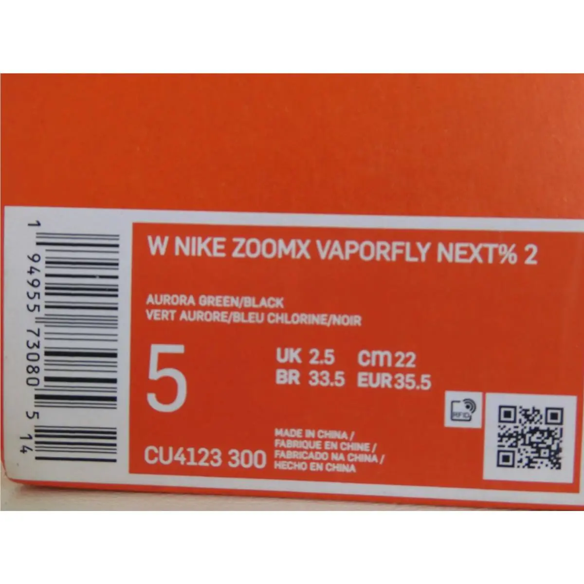 Nike shoes - Nike ZoomX Vaporfly Next% 2 - CU4123-300 - Green (UPC: 194955730805) 3