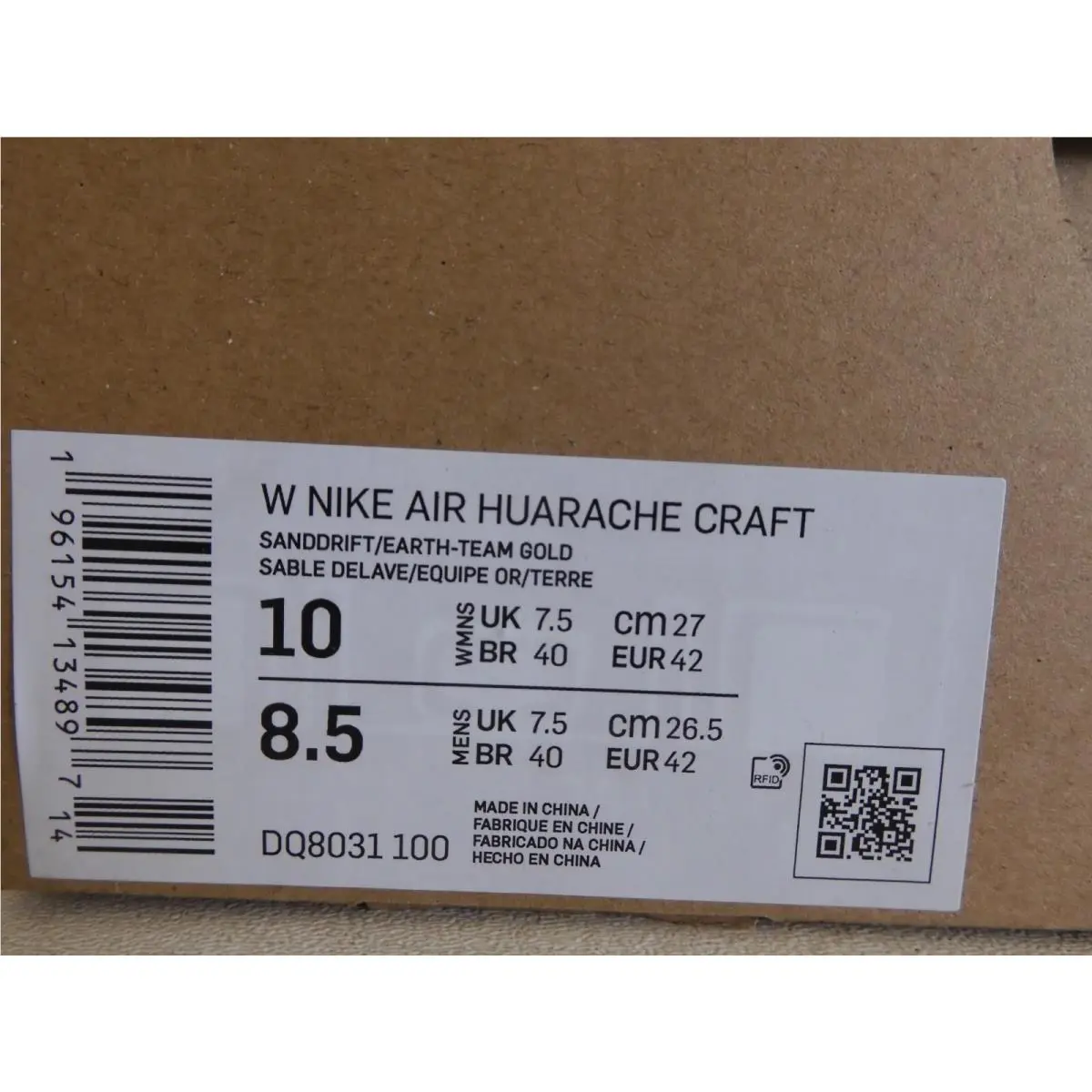 Nike shoes - Nike Air Huarache Craft - Air Huarache Craft - DQ8031-100 - Brown (UPC: 196154134897) 3