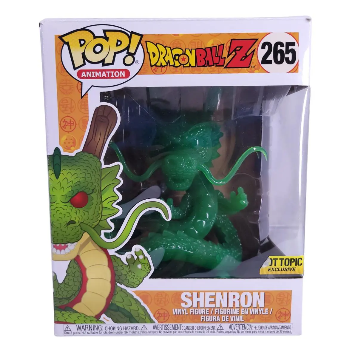 Funko Pop Dragon Ball Z Shenron 265 Hot Topic Exclusive Vinyl Figure