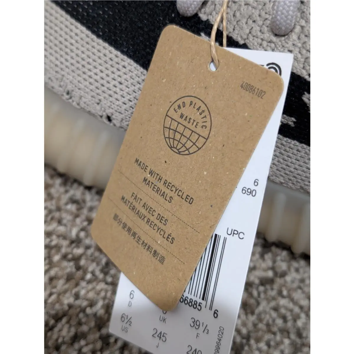 Adidas shoes - adidas Yeezy Boost 350 V2 - HP7870 - Beige (UPC: 0195747668856) 7