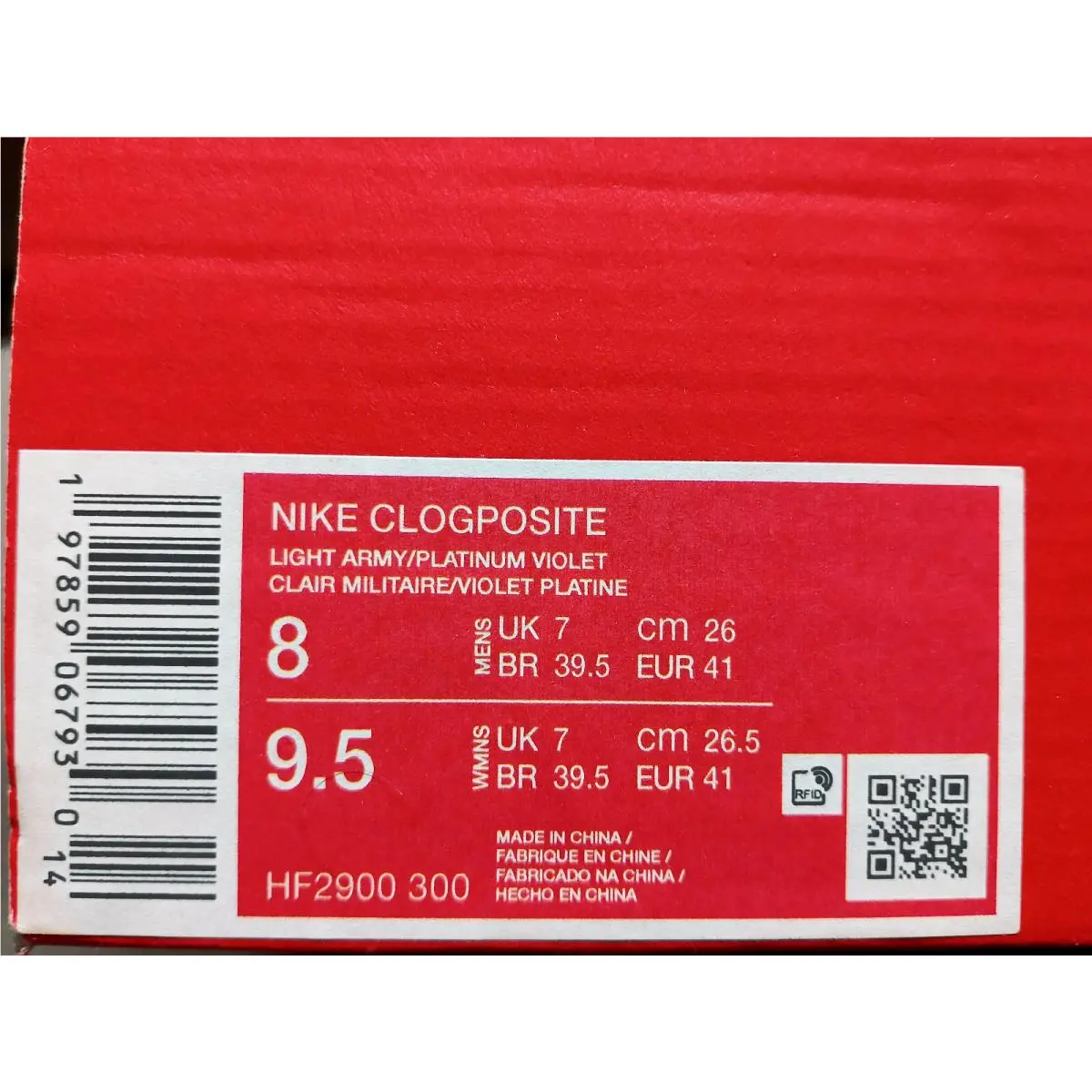 Nike shoes - Nike Clogposite - Clogposite - HF2900-300 - Green (UPC: 197859067930) 4