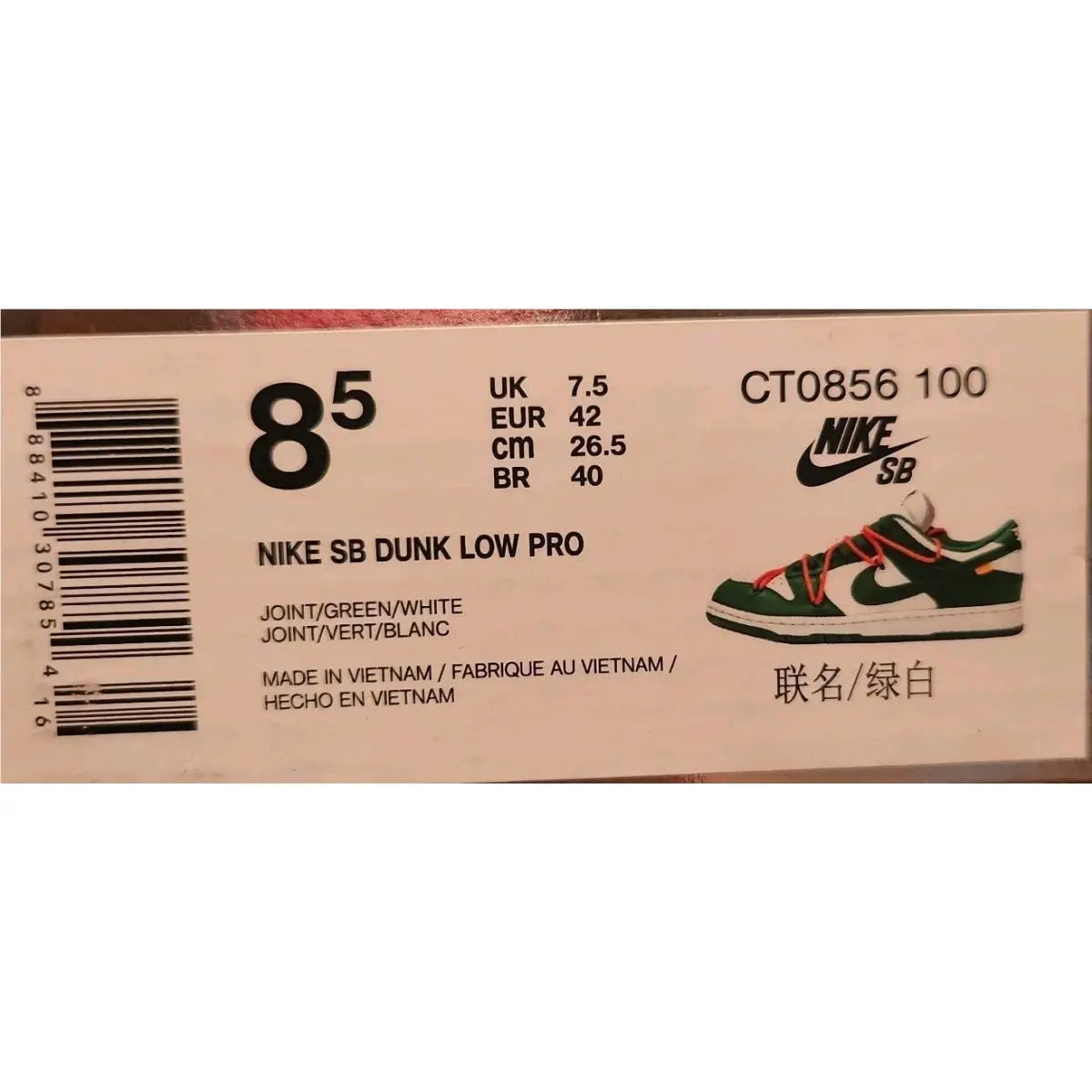 Nike shoes - Nike SB Dunk - Dunk - CT0856-100 - Multicolor 7