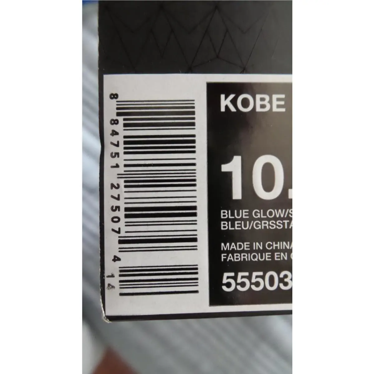Nike shoes - Nike Kobe 8 - Kobe - 555035-400 - Blue (UPC: 884751275074) 12