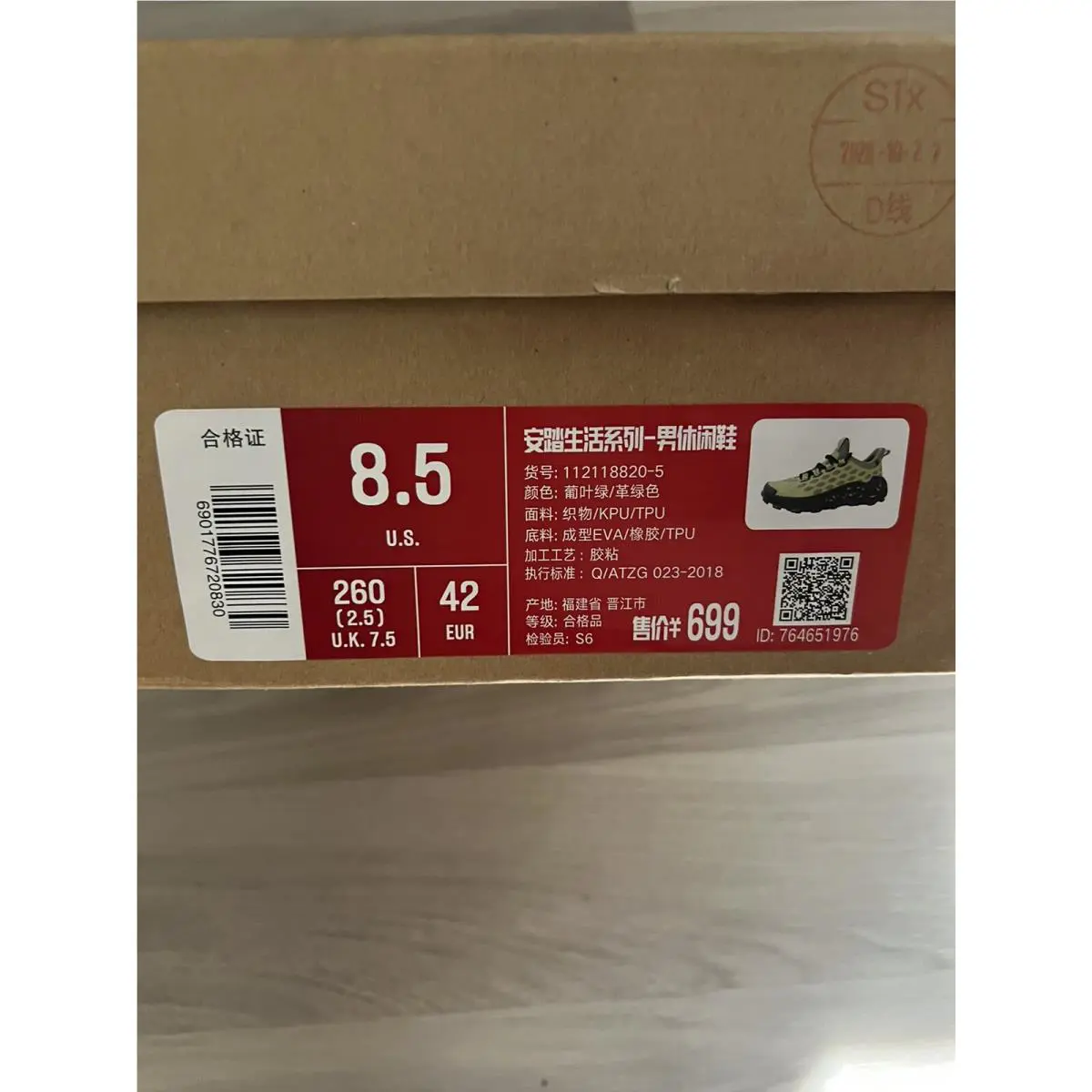 Nike shoes - Nike SB - Blue 5