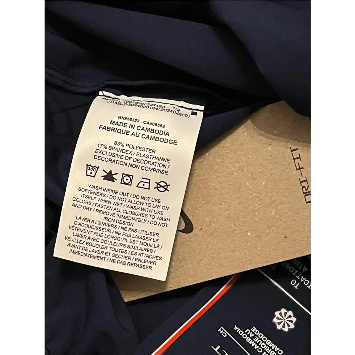 Nike clothing - 247 - Blue 10