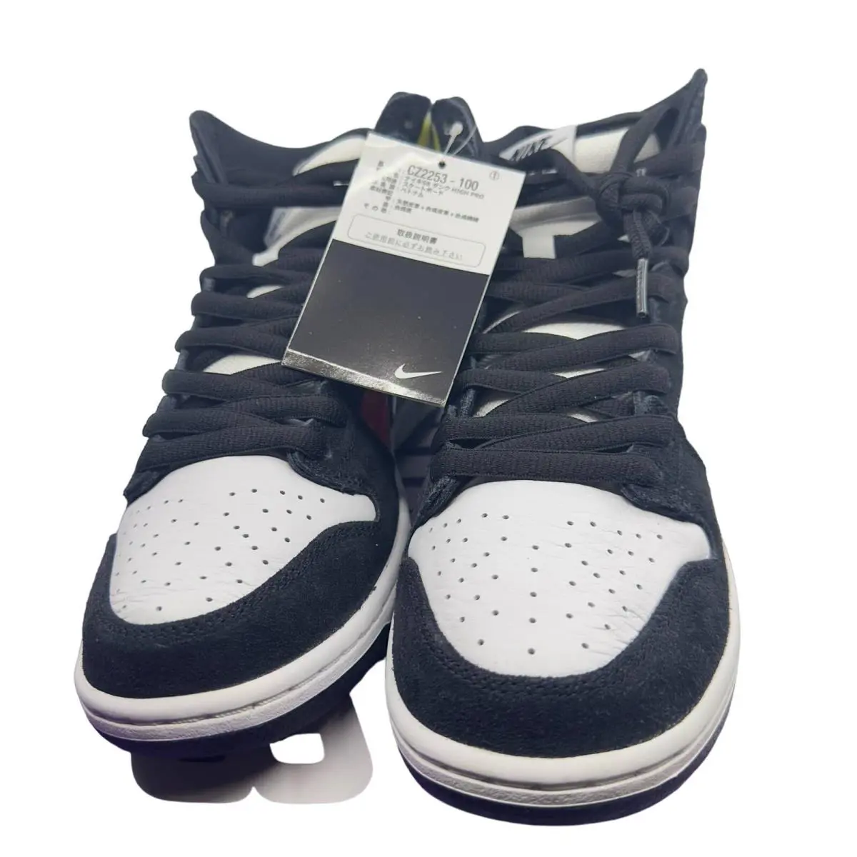 Nike shoes - Black 0
