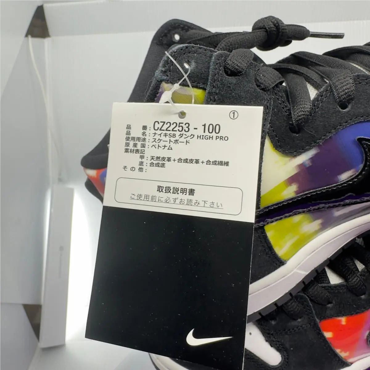Nike shoes - Black 5