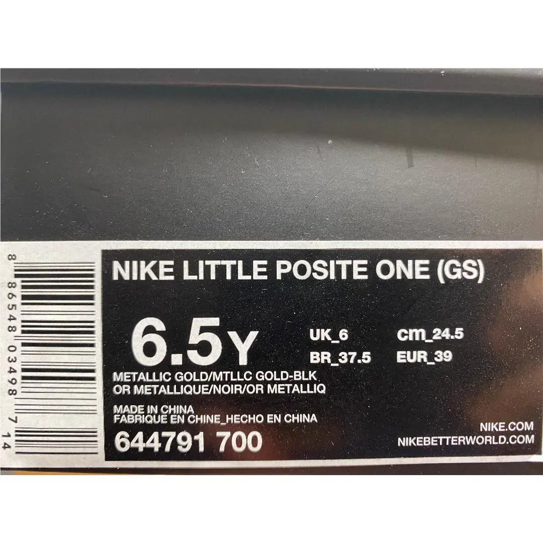 Nike shoes - Nike Little Posite - Little Posite - Gold (UPC: 886548034987) 3