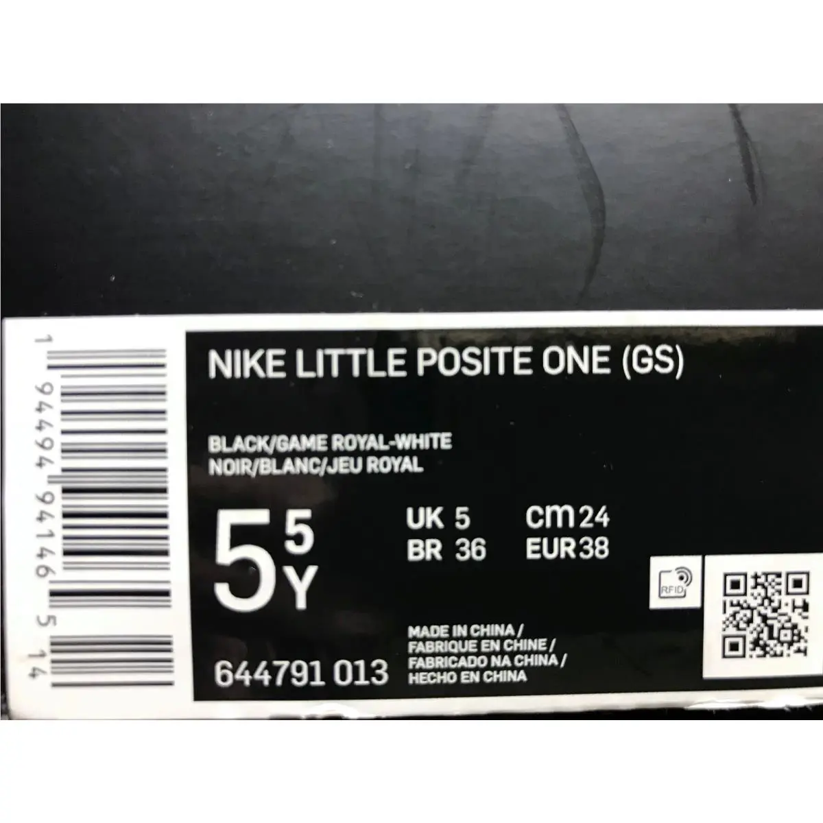 Nike shoes - Nike Little Posite - Little Posite - Black (UPC: 194494941465) 3