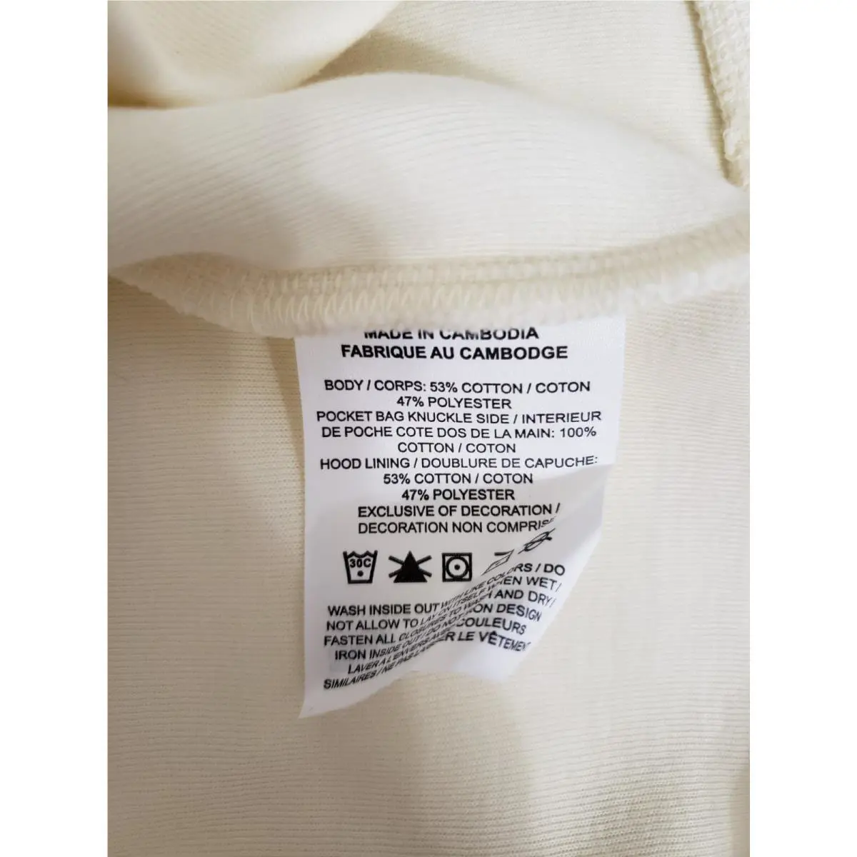 Nike clothing - Coconut Milk (UPC: 196607413326) 6