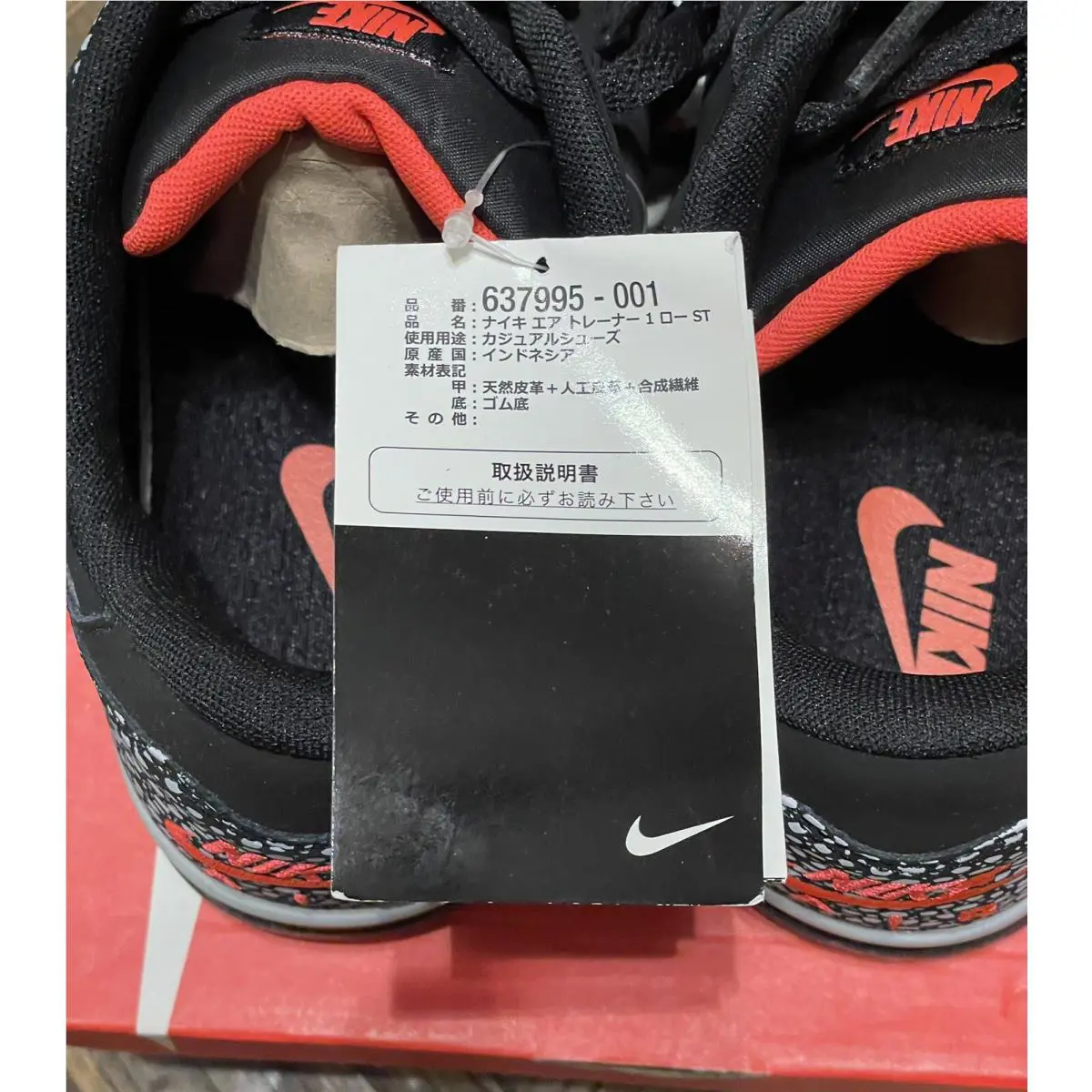 Nike shoes - Nike Air Trainer - Air Trainer - 637995-001 - Red 11